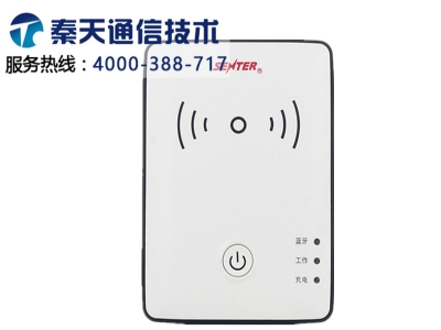 信通身份证阅读器ST710A/B