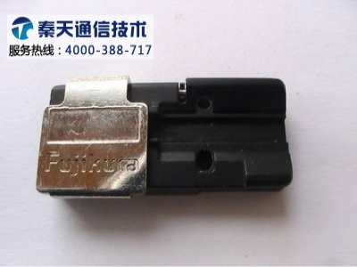 藤仓60S熔接机皮线夹具