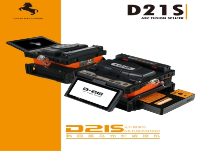 黑马D-21S光纤熔接机